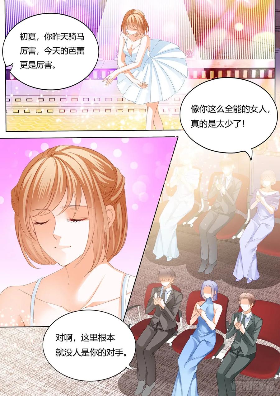 你是我的天使3