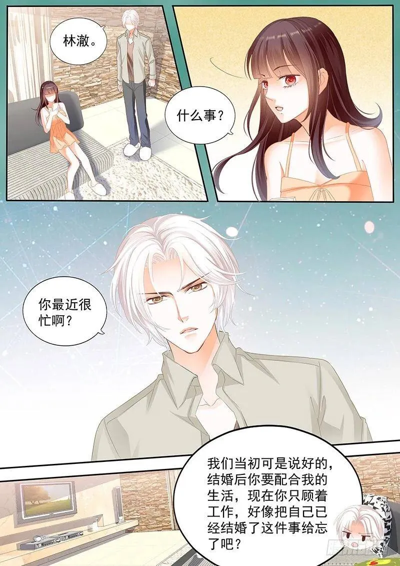 你们快点生孩子吧2
