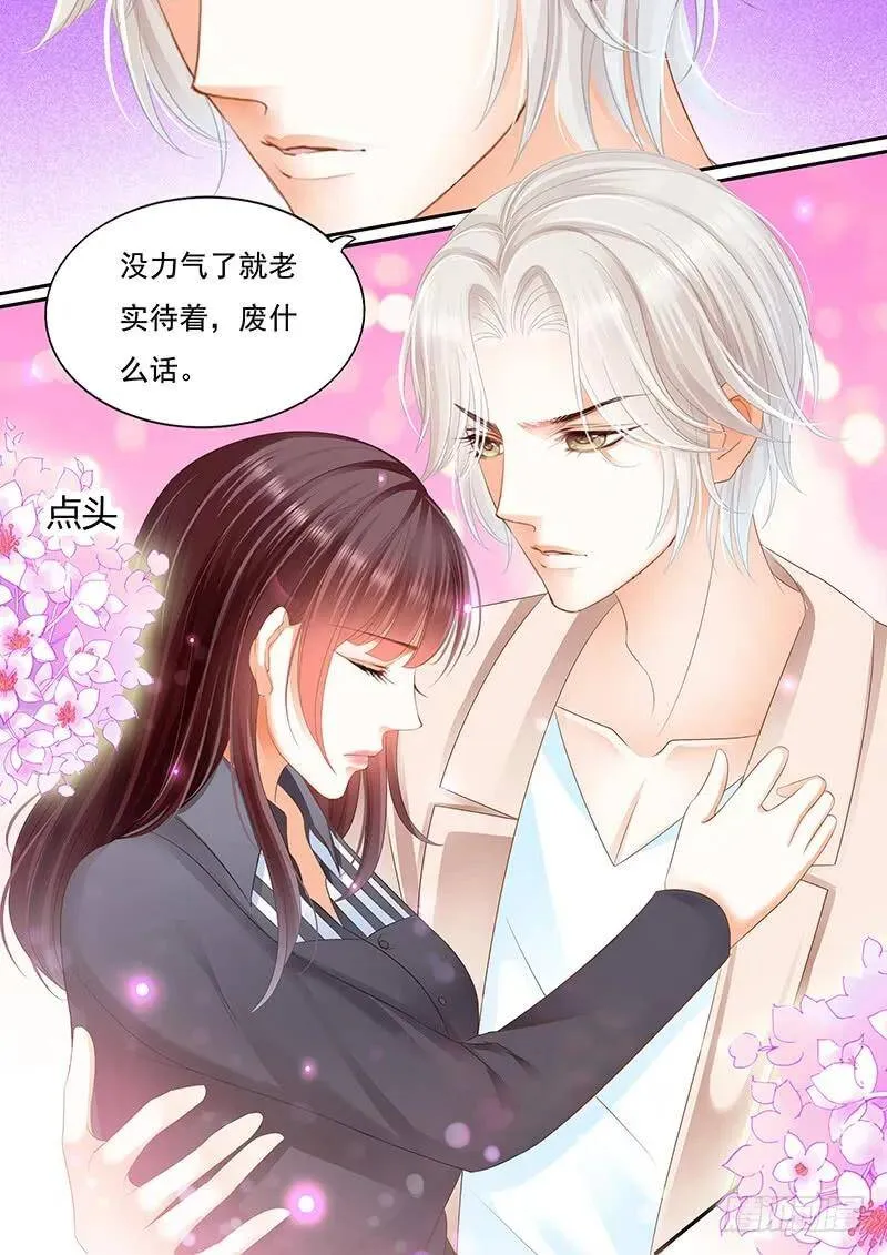 吃醋的妒夫3