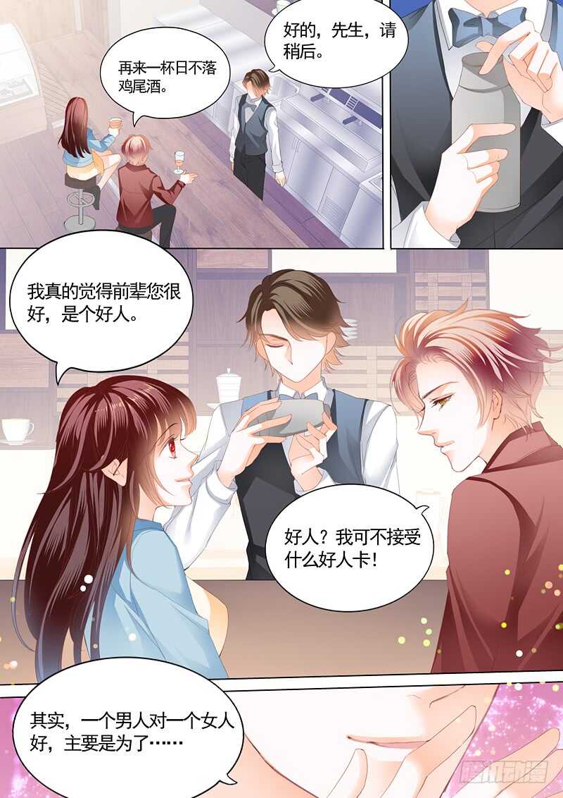 给你太多自由4