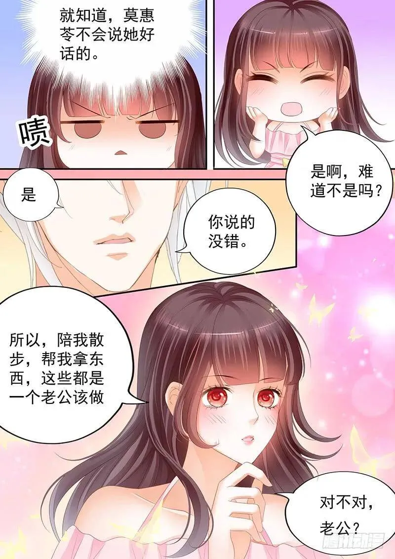 我想做什么就做什么4