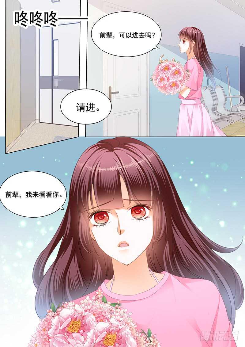 不是你的错3