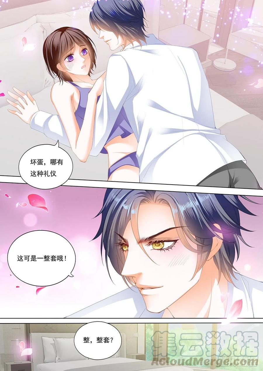 全套亲吻礼0