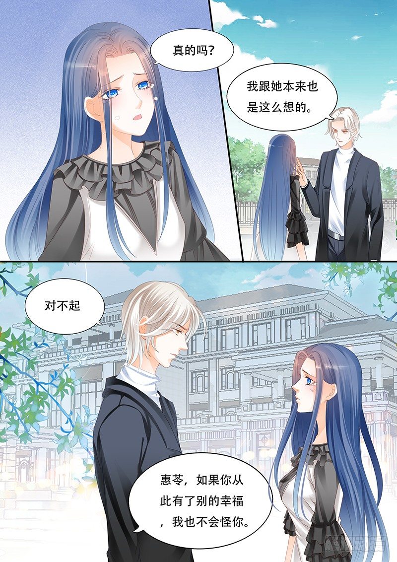 你们这么般配4