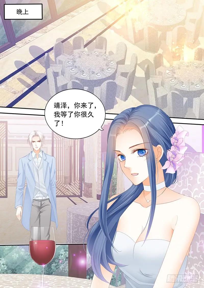 靖泽我想好好跟你在一起4