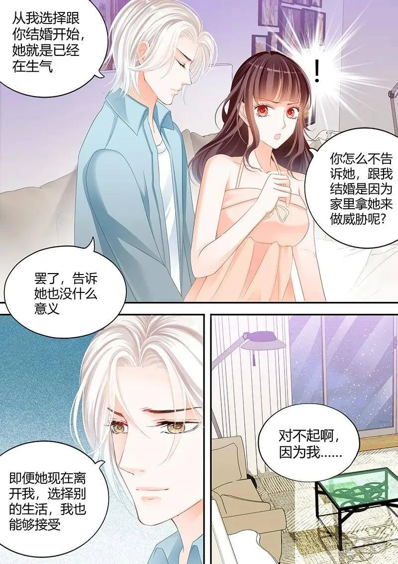 希望这段婚姻是好回忆4
