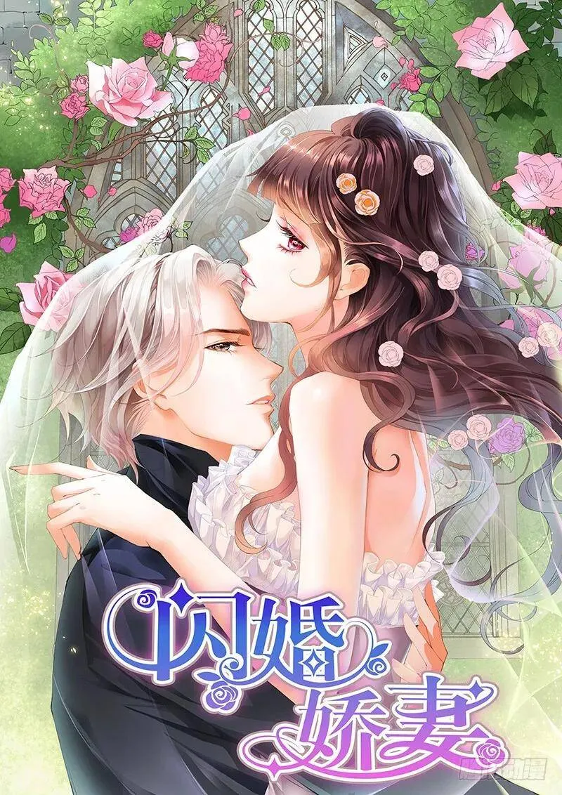 我们才是夫妻0