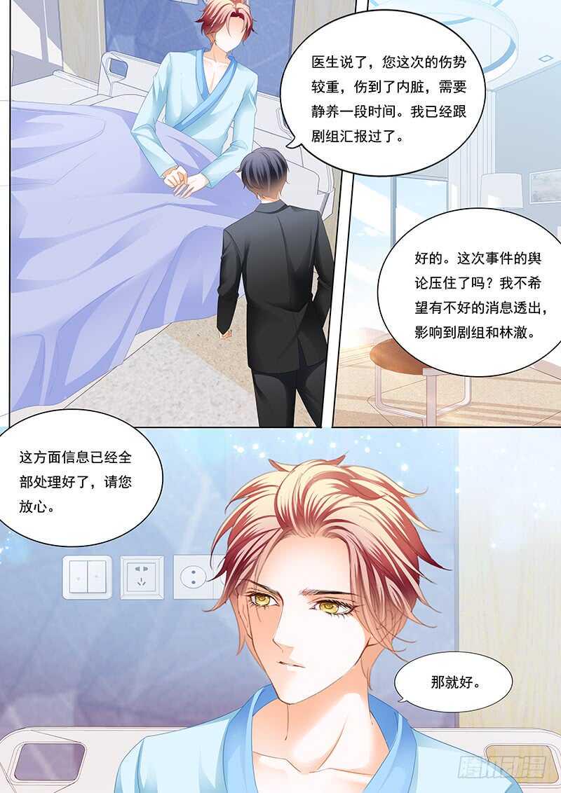 不是你的错2