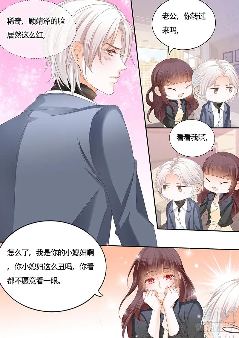 顾靖泽的病已经好了吗？4