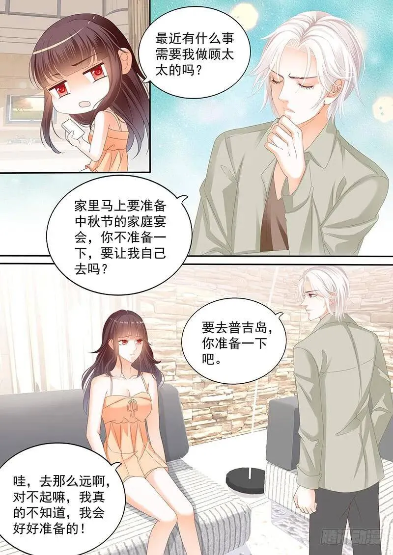 你们快点生孩子吧3