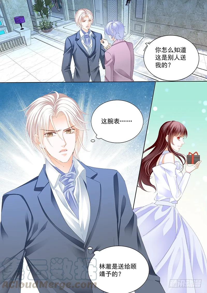 对林澈用强的2