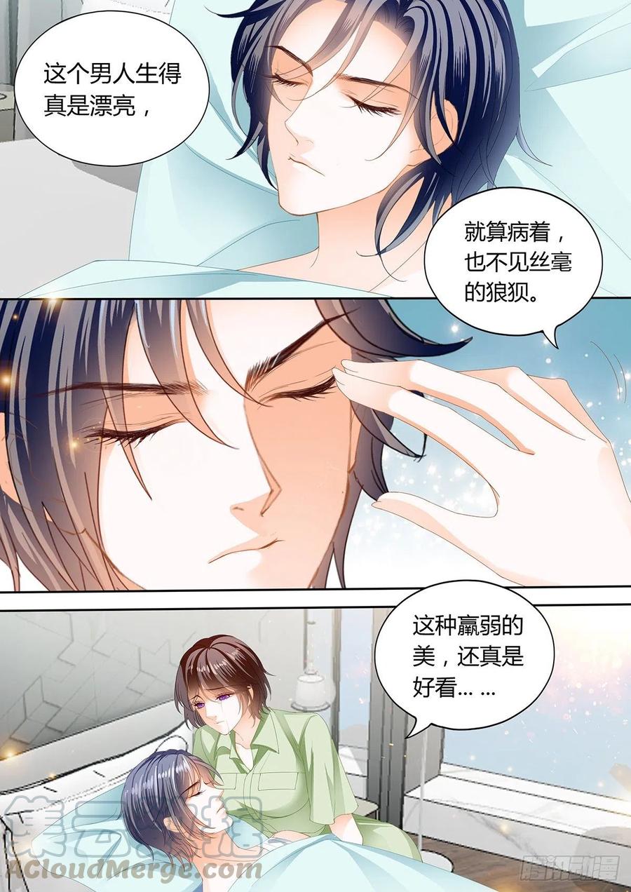 一起“感染”吧3