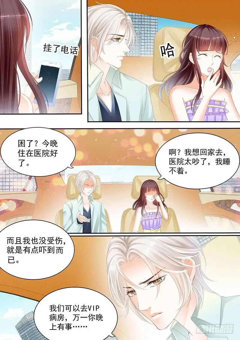 肯定是你不小心撞到的了3