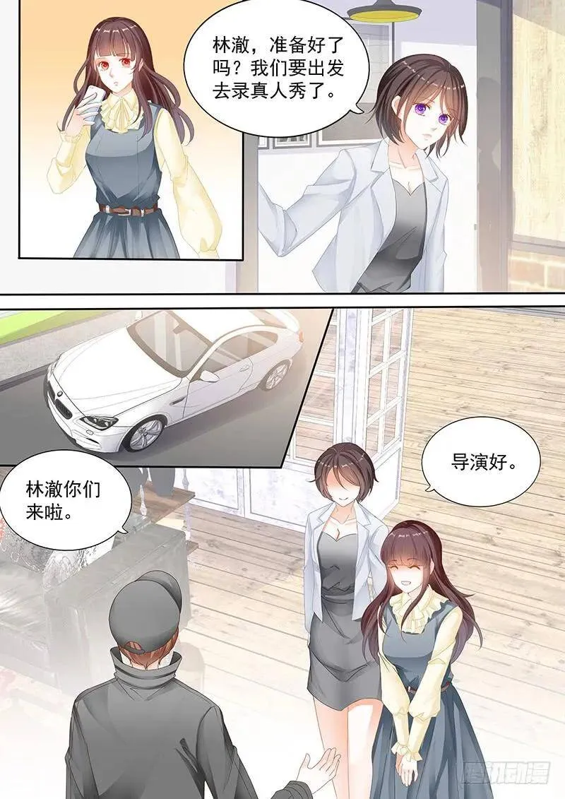 聊天聊了很久反而轻松了2