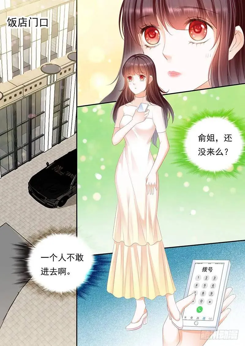 林澈被抓？！3