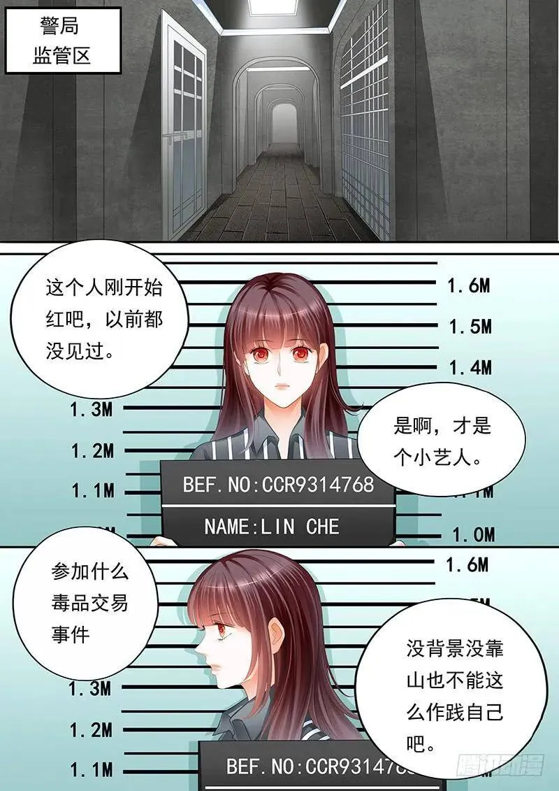 我需要有人对这件事负责2