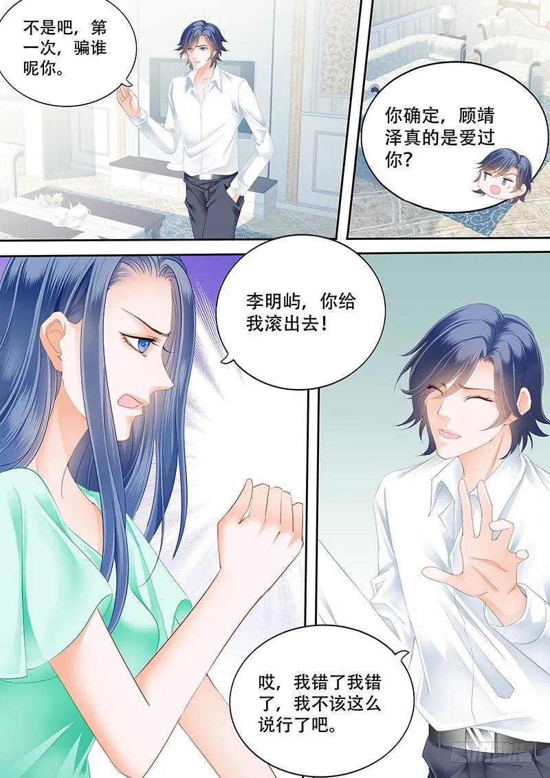 多给一点甜头吧4