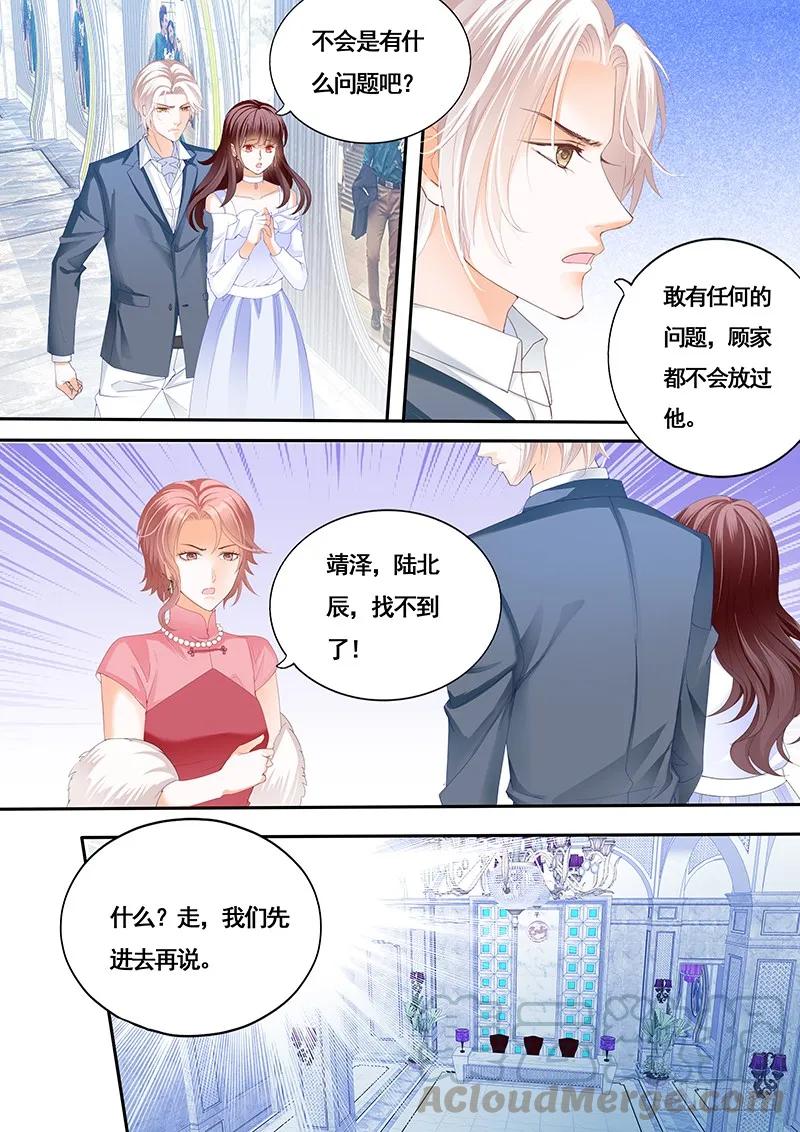 新郎逃婚4