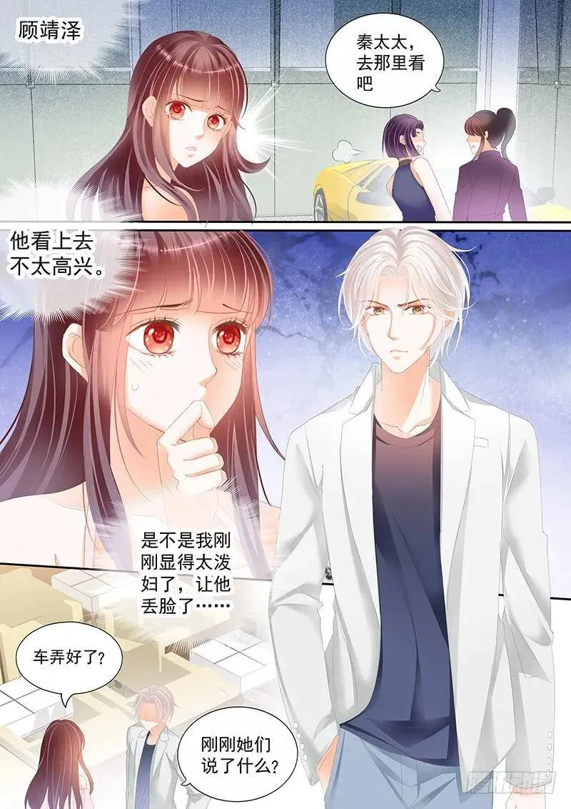 帮你教训这些人2