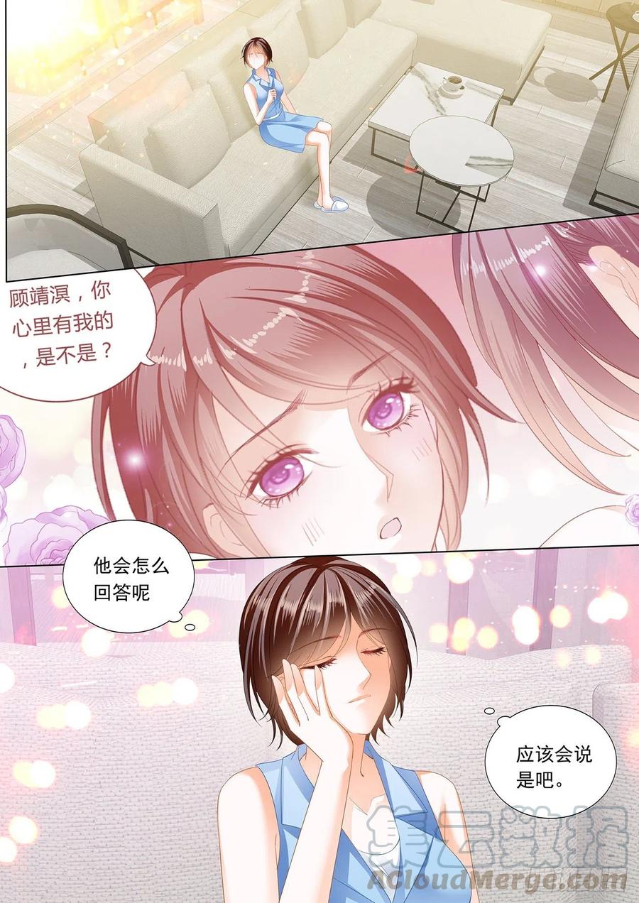 亲吻礼2