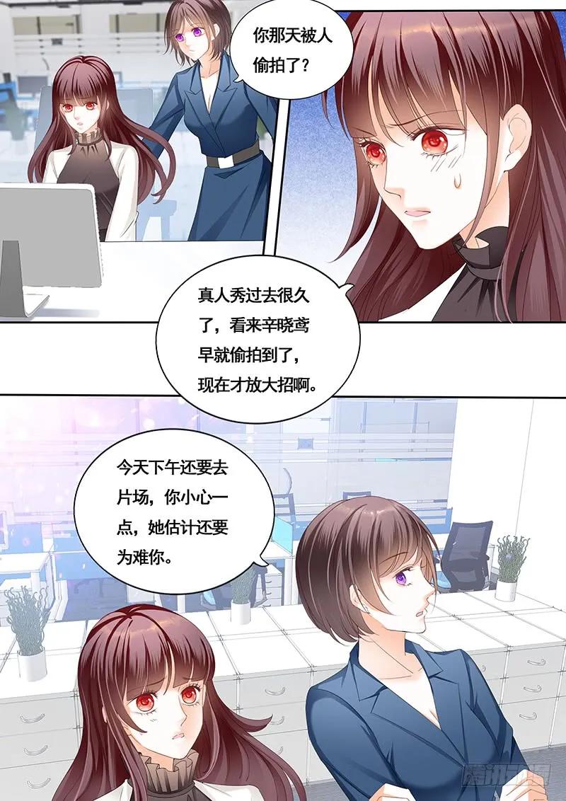 艳照曝光3