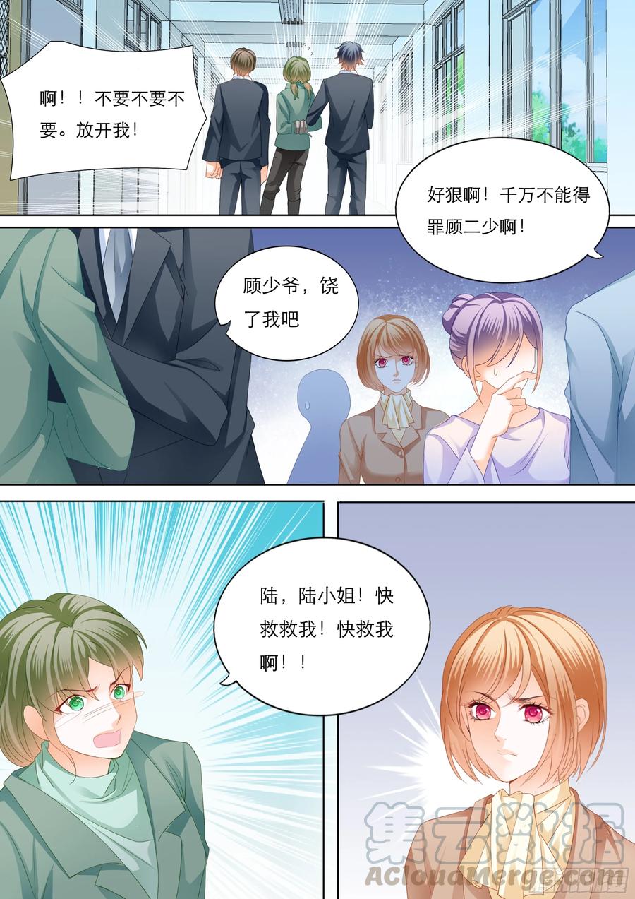 我会一直陪着你2