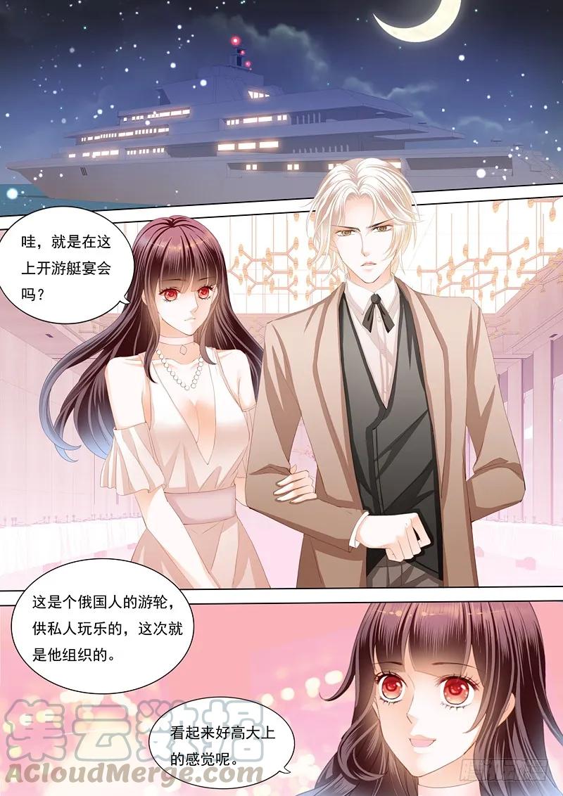 邮轮的奇遇0
