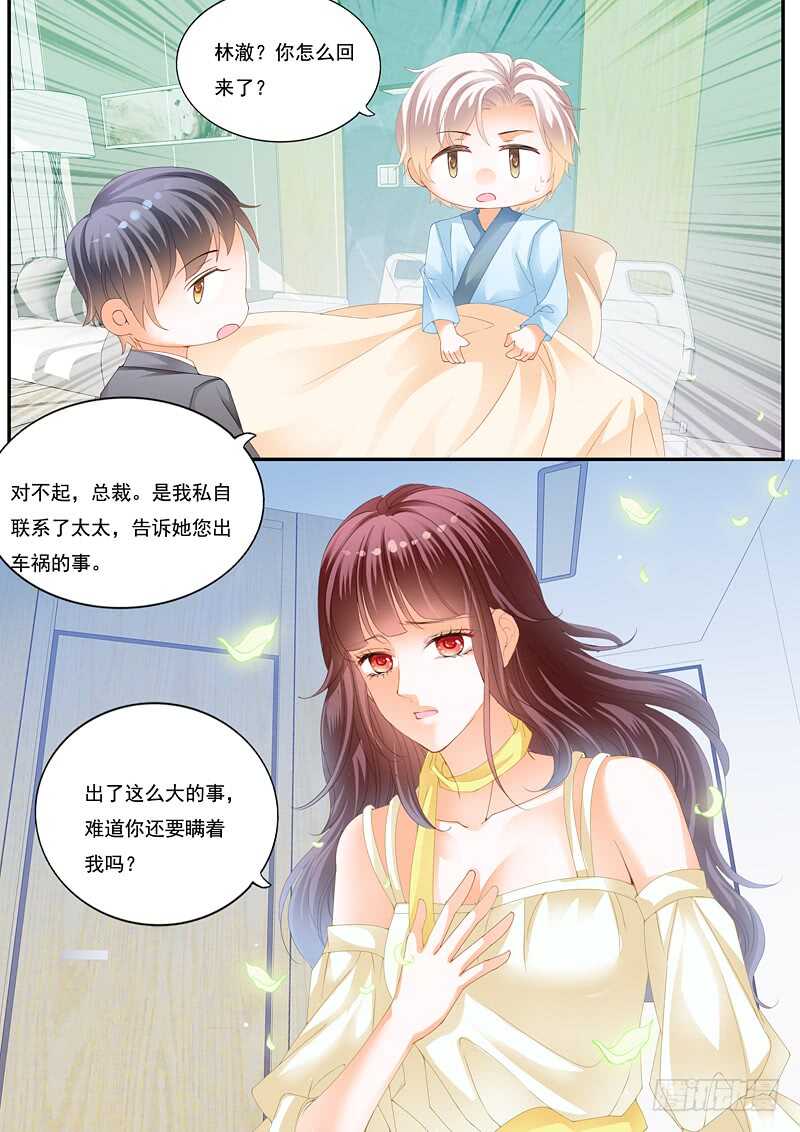 别随便对男人说这两个字3