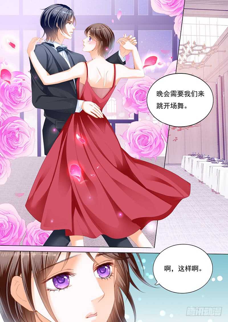 总统的一夜温存4
