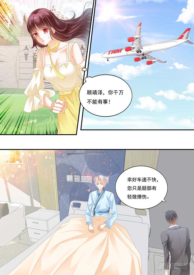 别随便对男人说这两个字1