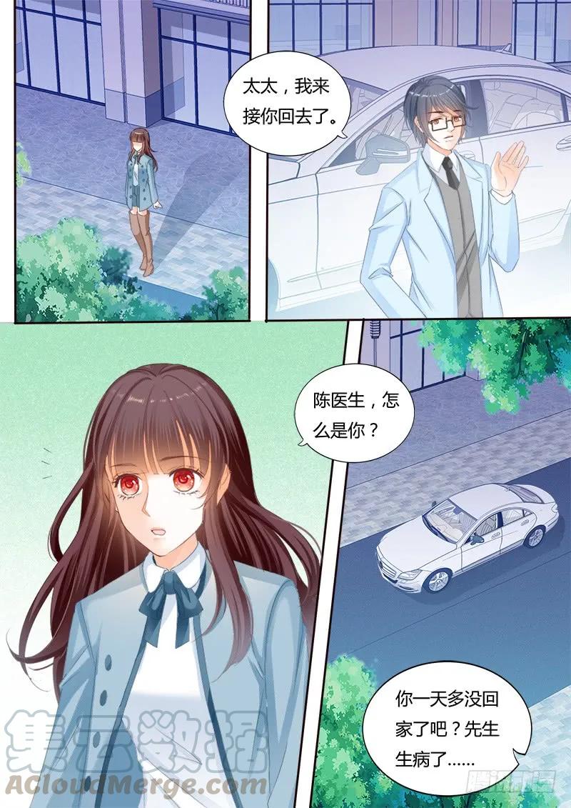 生病就要吃东西4