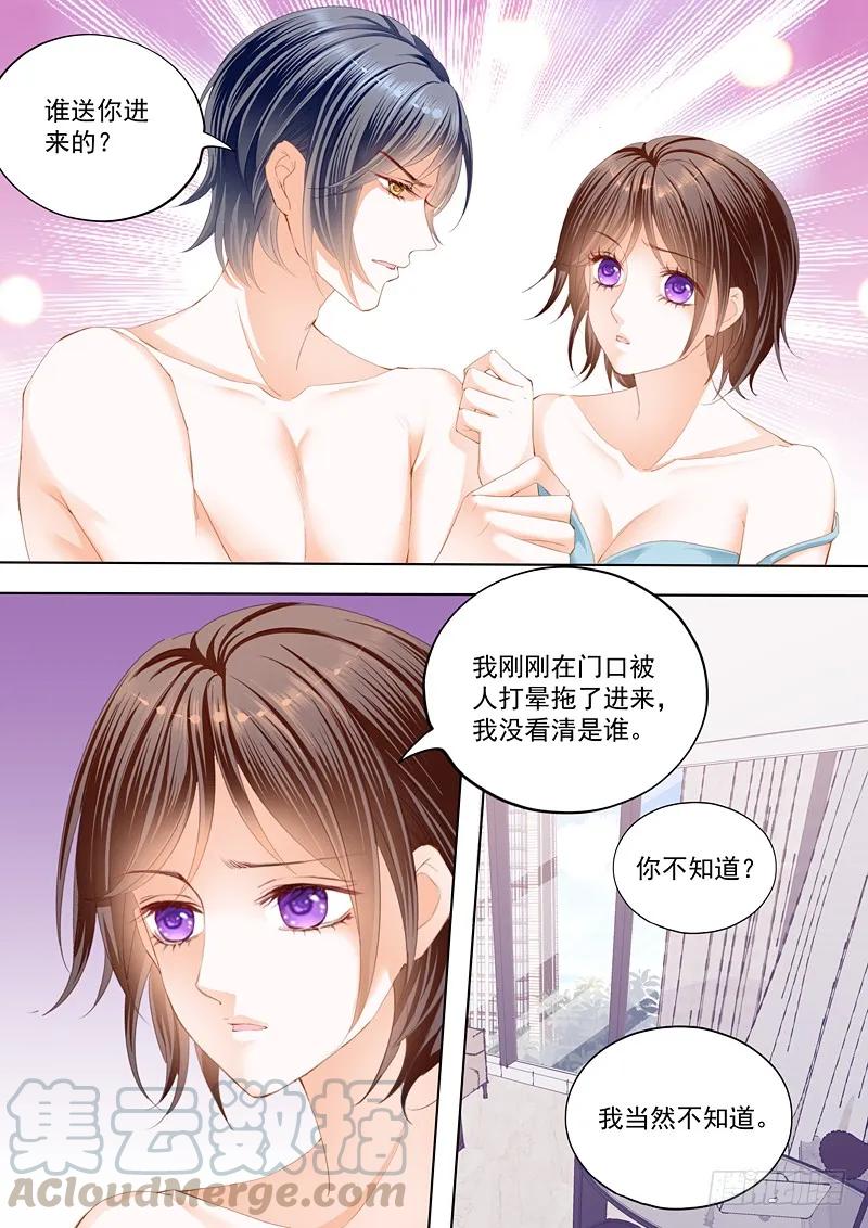 总统俞姐的一夜4