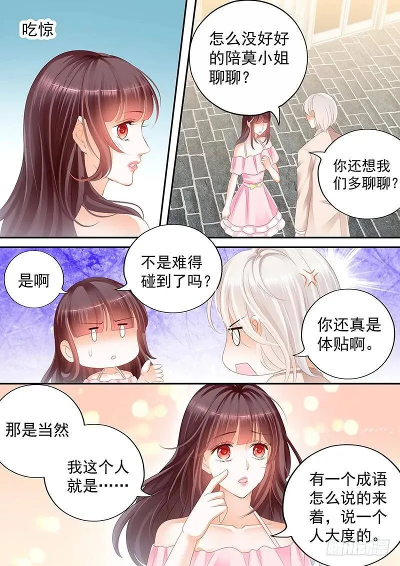 我想做什么就做什么2