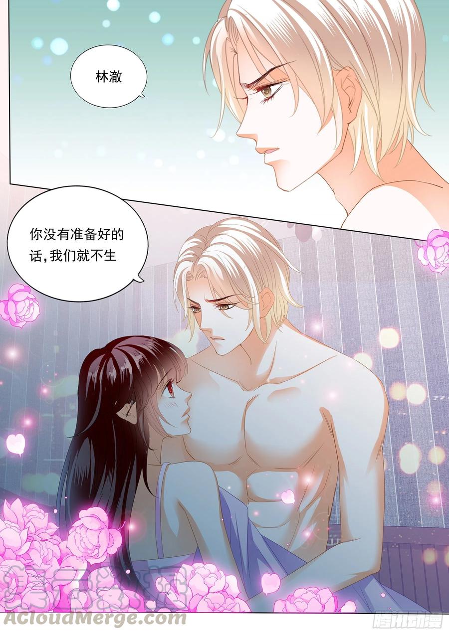 生个女儿像你2