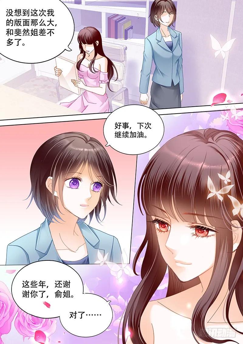 俞姐与总统2