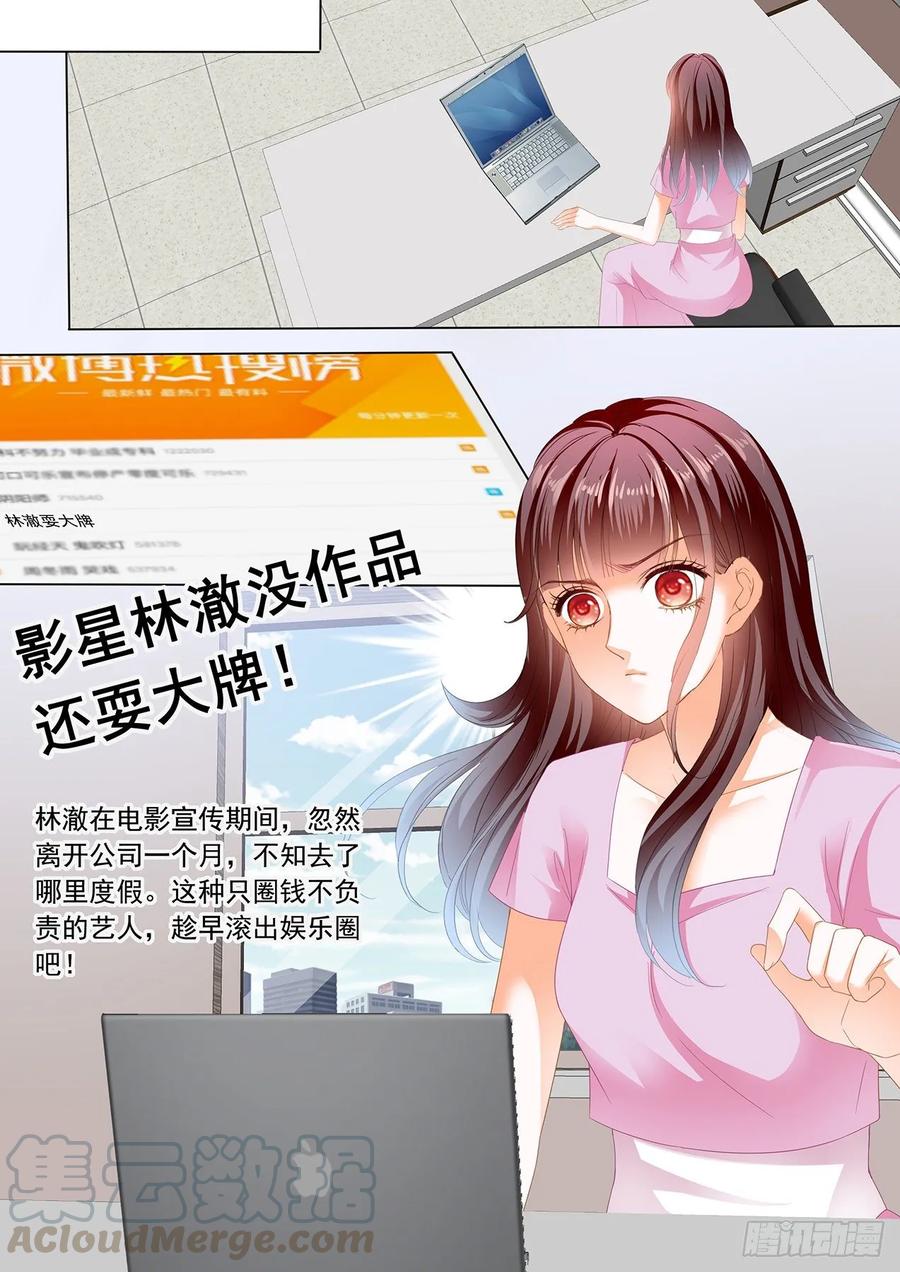 追到我就让你……2