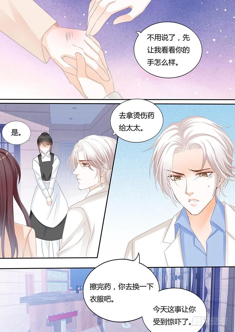自杀了？！4