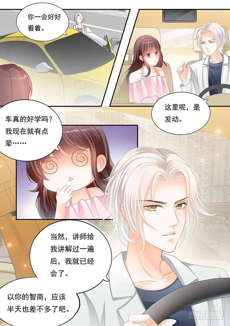 赏罚分明3