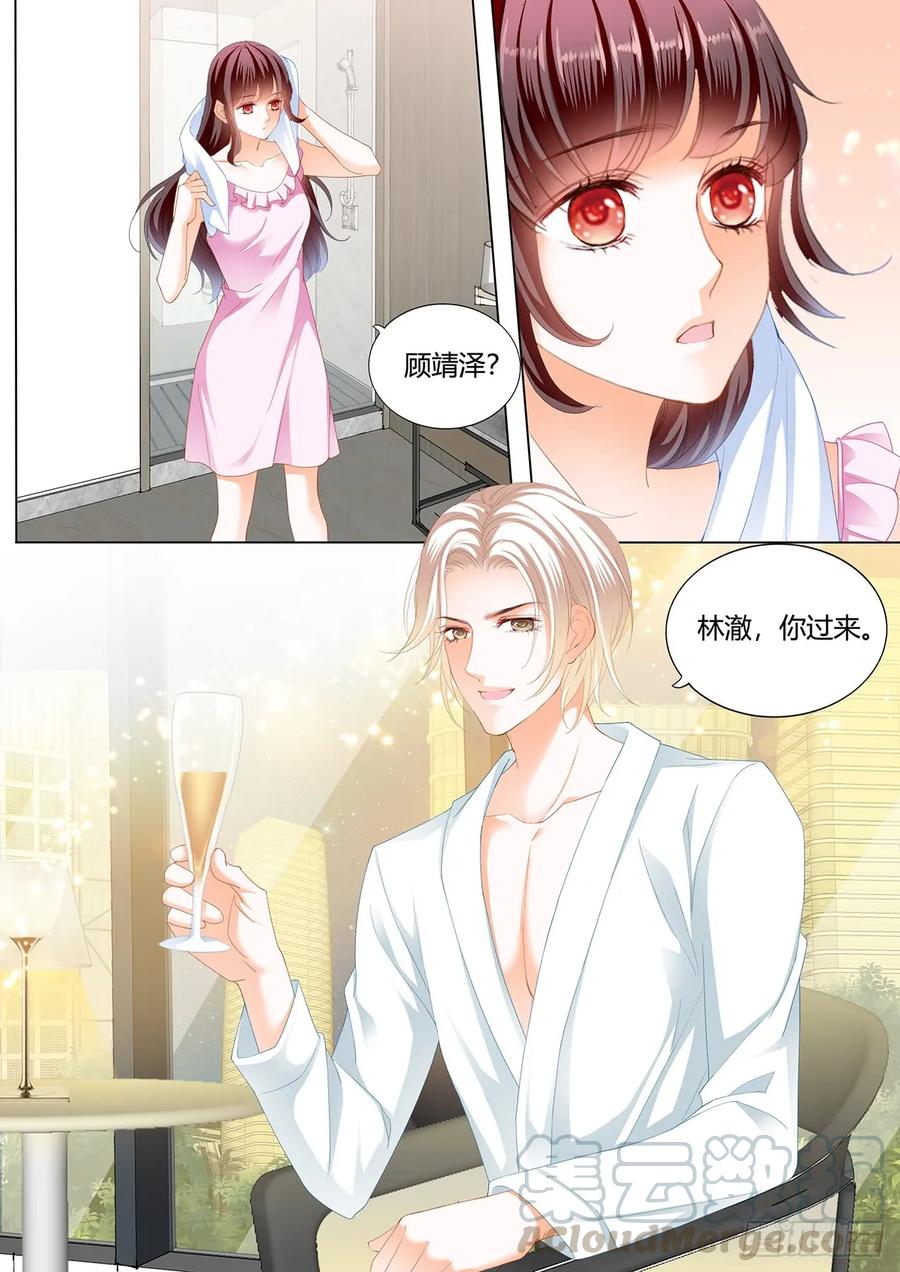 捆绑PLAY2