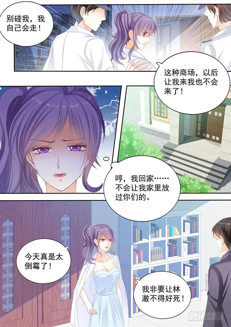 和妈也要吃醋啊？4