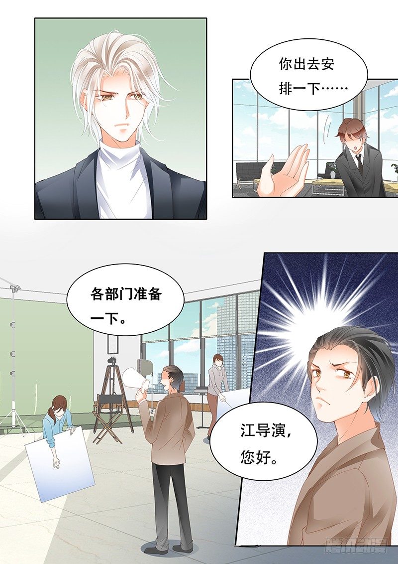 让你梦想成真4