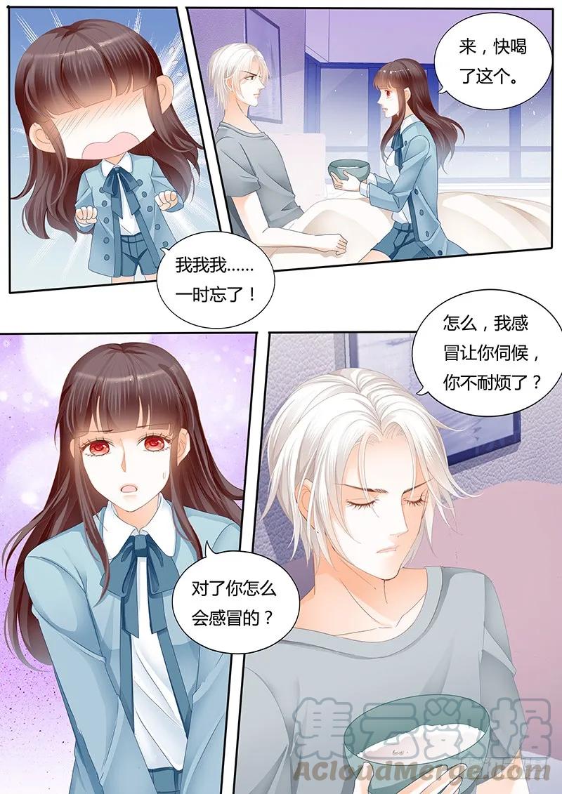 让人害羞的事2