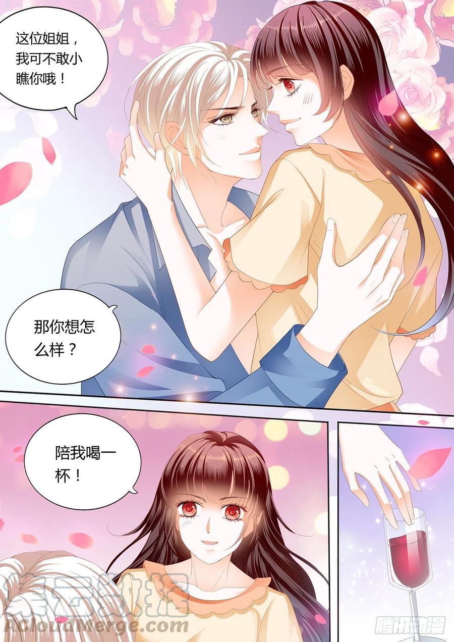 永远在一起3