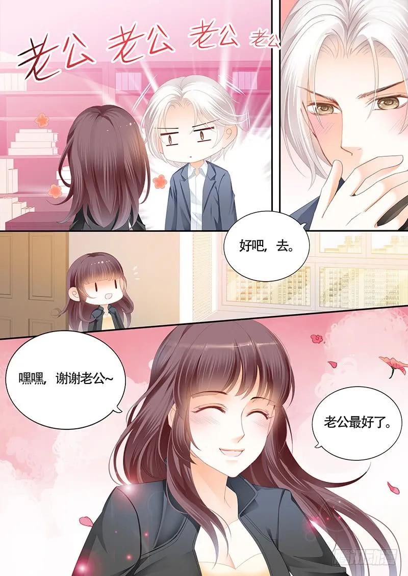 顾靖泽的病已经好了吗？2