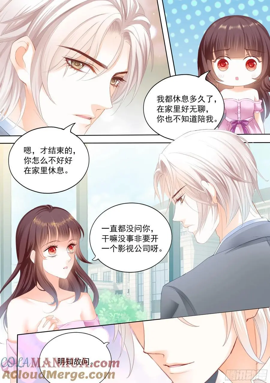 现在把你吃了3