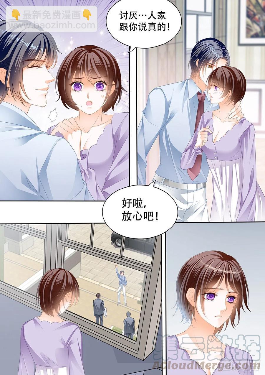 总统遇险4