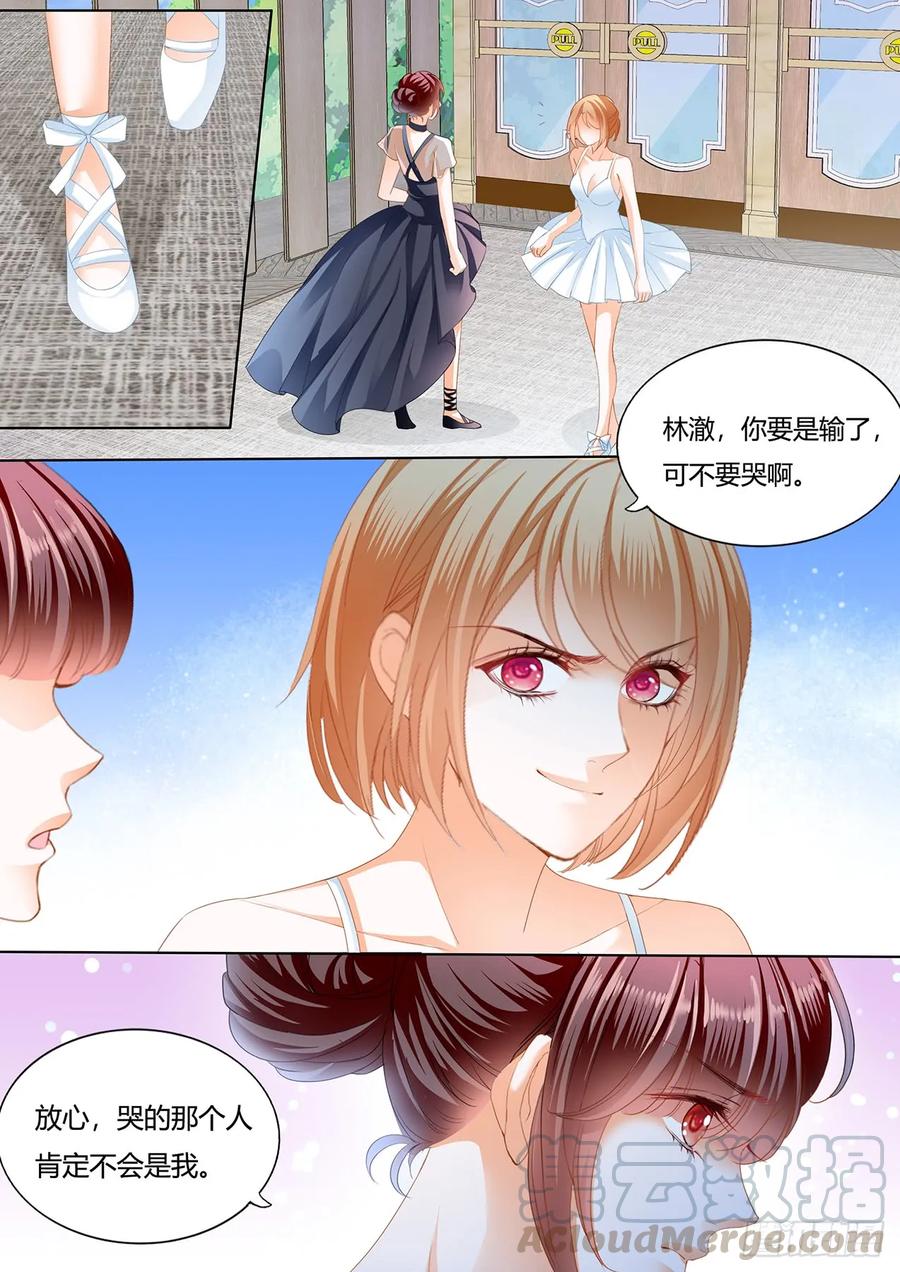 你是我的天使4