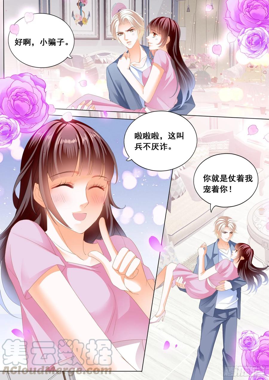 生个宝宝吧2