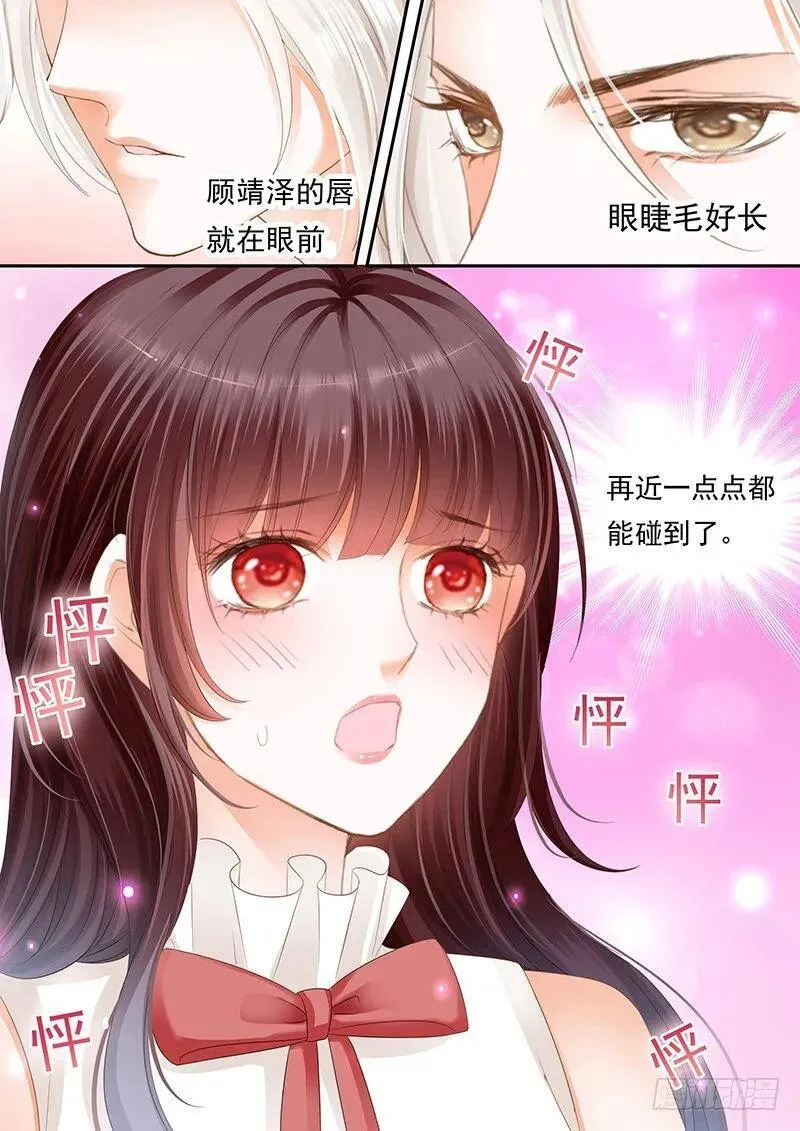 一口咬住了她的唇3
