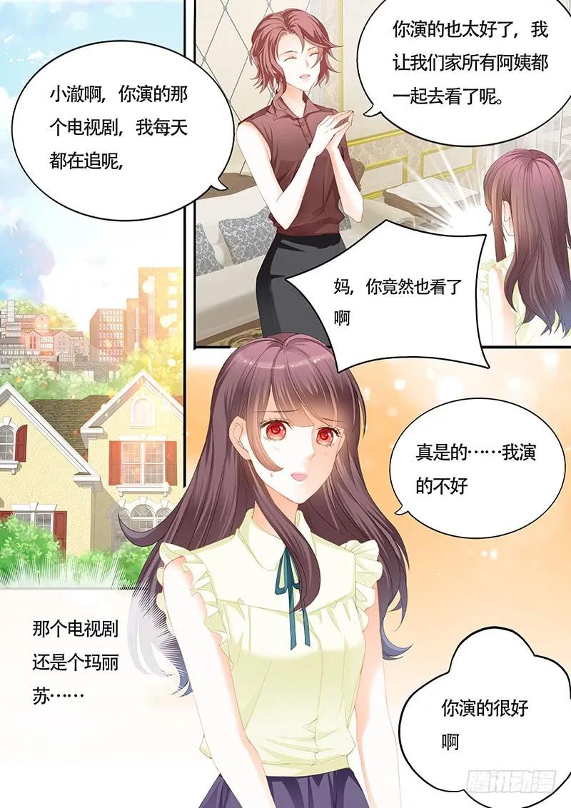 让你的身体好好的说实话2